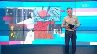 Вести.net: Китайский суперкомпьютер и дрифтующие робомобили (25.07.2024)