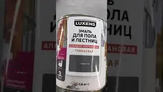 Чем покрыть бетонные полы в гараже
