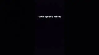 я плакать