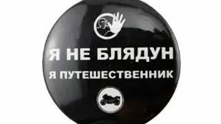 #таро
