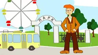 История про Фому и налоги