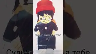 #robloxshorts #roblox #роблокс #рек #юмор