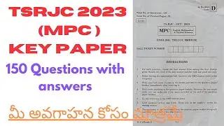 Tsrjc 2023 key paper||tsrjc 2023 MPC key ||tsrjc model paper