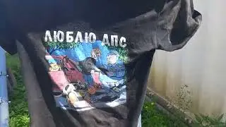 сожгли дпс. наши проблемы решены
