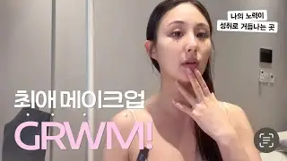 겟레디윗미하면서 고민상담 #나의노력이성취로거듭나는곳 #제작비지원