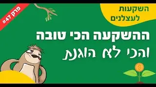 Chapter #47 - Will the continuing education funds be abolished?