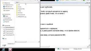 Как пользаватся ботом для Turboliker