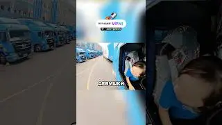 A Kazakh woman showed the men how to drive!