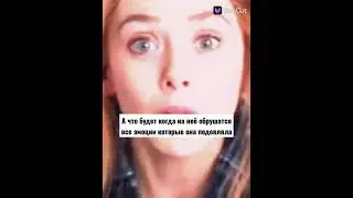 А что будет когда на неё обрушатся все эмоции которые она подовляла#shorts #алаяведьма#эдит