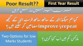 Less Marks in First Year??? Can I improve some subjects with second Year??