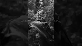 Новая аудио-настройка на моем ютуб канале 🤍 #аффирмации #исцеление #психология  #медитация