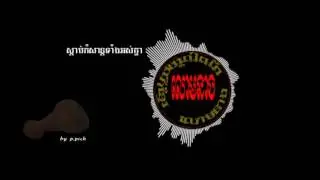 LormNeang [លោមនាង ]