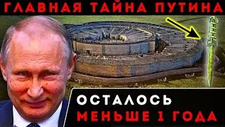 Тайна АРКАИМА: Секрет ПУТИНА и Почему 2026 Год ИЗМЕНИТ ВСЁ