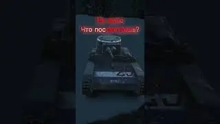 Какая у вас первая десятка? 