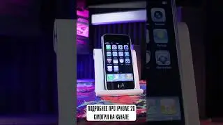 ГЛАВНАЯ проблема старых телефонов, которую РЕШИЛ iPHONE!