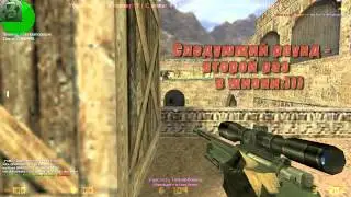 Зачем нубу AWP?:)