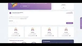Dinamicpay.com: обзор и отзывы