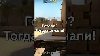 Мы дождались! Шок-новость КС #csgo #ксго