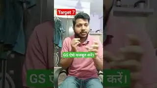 junior assistant exam date। Target 7। #shorts #upsssc #juniorassistant #ytshorts