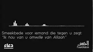 Smeekbede voor iemand die tegen u zegt: 
