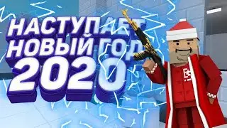 СТРИМ по блок страйк : mr Alex