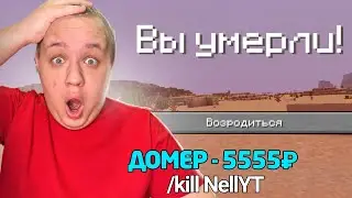 🔴 НОВЫЙ ДЕНЬ - НОВЫЕ СИЛЫ! СТРИМ МАЙНКРАФТ НА REALLYWORLD