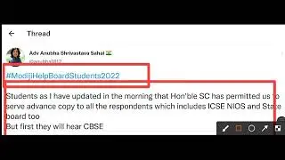 10वी,12वी बोर्ड परीक्षा रद कधी होणार आहेत कोर्टाचा निर्णय | @modihelpstudentboard2022