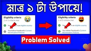 you follow facebook content monetization policies || Content monetization policy issues remove 2024