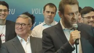 АЛЕКСЕЙ НАВАЛЬНЫЙ: 