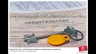Сергей Рязанцев о Суверенитете