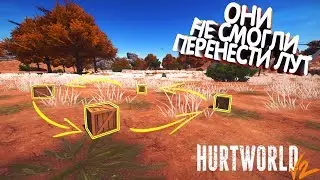 Отжали лут у клана при переезде/Первый день вайпа/Hurtworld V2