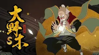 Onoki [ 3rd Tsuchikage ] - Naruto Mobile Tencent