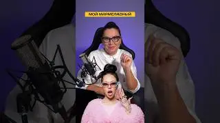 INSTASAMKA - Мой мармеладный | Реакция и разбор