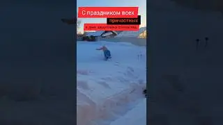 после бани.