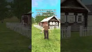 ПОПРОСИЛ ПОМОЩИ У СОСЕДА,А ОН... - GTA CRMP AMAZING RP #shorts