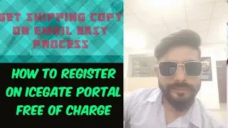 How to register on icegate portal / icegate registration process/ IEC holder regulations on icegate