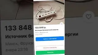 Selling 