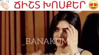 Mxo chisht xosqer qaxaqum banakum