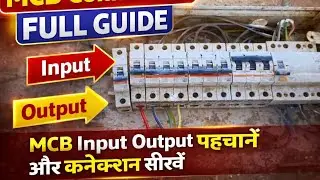 Single Phase MCB Connection Kaise Kare | MCB Input Output Full Detail | Wiring Step by Step