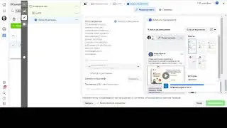 Как настроить рекламу Facebook на конверсии