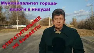 Нас 