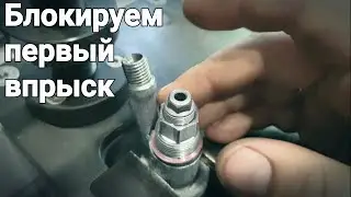 smokes under load / the simplest two-spring injector