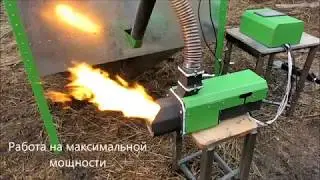 Работа пеллетной горелки Pelletron Alpha на серой грануле
