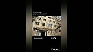 ТОРЕЦК ВЫЖЖЕННАЯ ЗЕМЛЯ