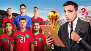 لاعبين المنتخب المشاركين في كأس افريقيا !؟