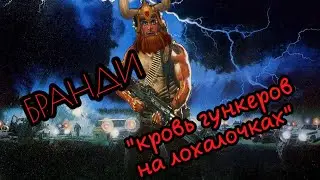 Унижаю ордынских гункеров на локалочках
