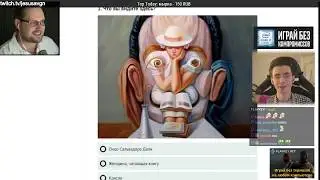 ХЕСУС И КУПЛИНОВ ПРОХОДЯТ ТЕСТ НА IQ