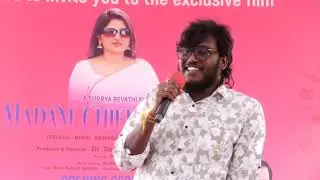 Madam Chief Minister Movie Press Meet