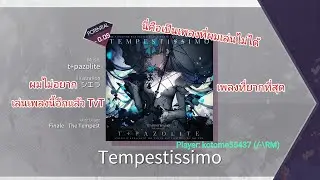 Arcaea​〔[B​eyond​ 11]​ Tempestissimo​ -​ t + pazolite 〕First​ clear