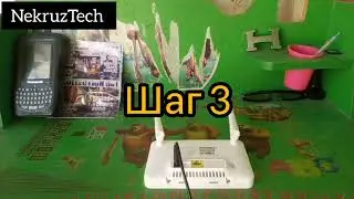 Как изменить пароль WiFi/роутер | NekruzTech 
